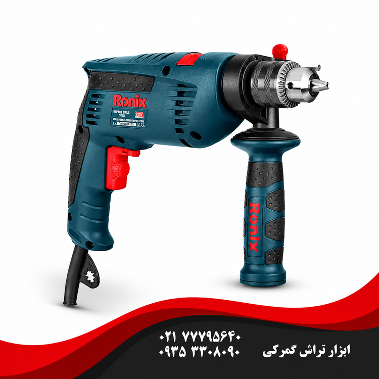 رونیکس مدل 2250 دریل برقی چکشی 13میلیمتری 850وات-آچاری