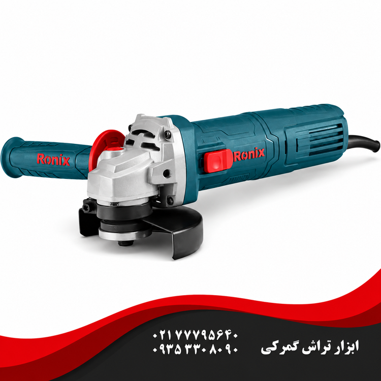 رونیکس مدل 3110N مینی فرز 115 میلیمتری 880 وات