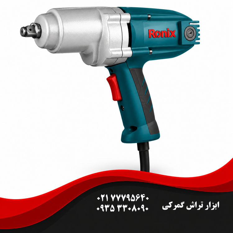 رونیکس مدل 2035 بکس برقی 1/2 اینچ-900وات