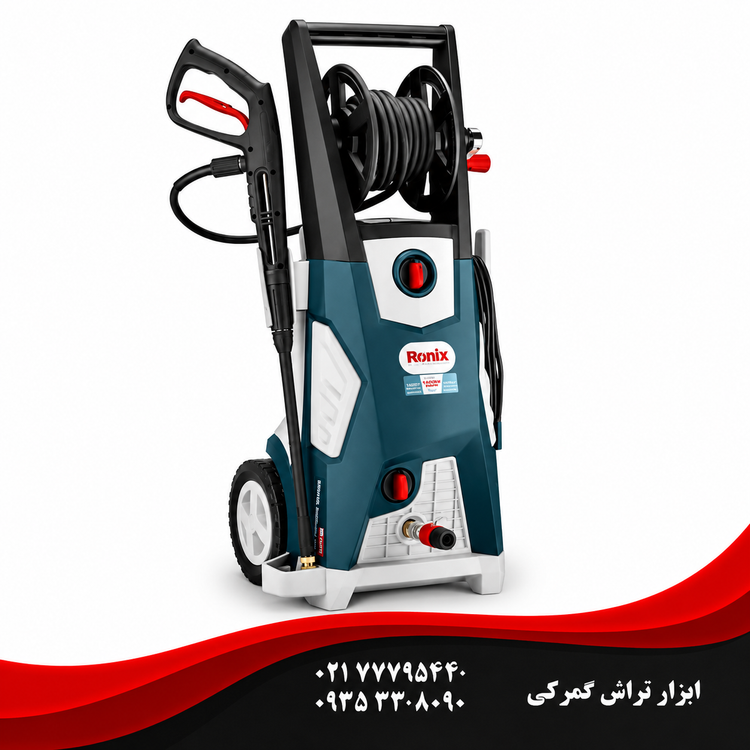رونیکس مدل RP-0180 کارواش دینامی ظرفیت ۱۸۰ بار