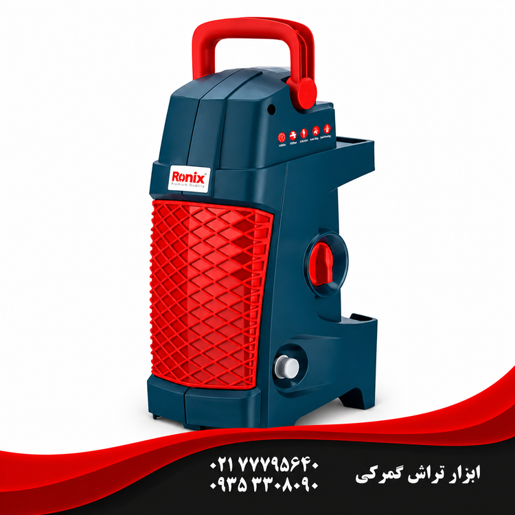 رونیکس مدل RP-U100E کارواش یونیورسال 100 بار 1400 وات