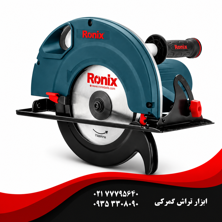 اره برقی گرد بر 235 میلی متری 2000 وات - مدل 4320