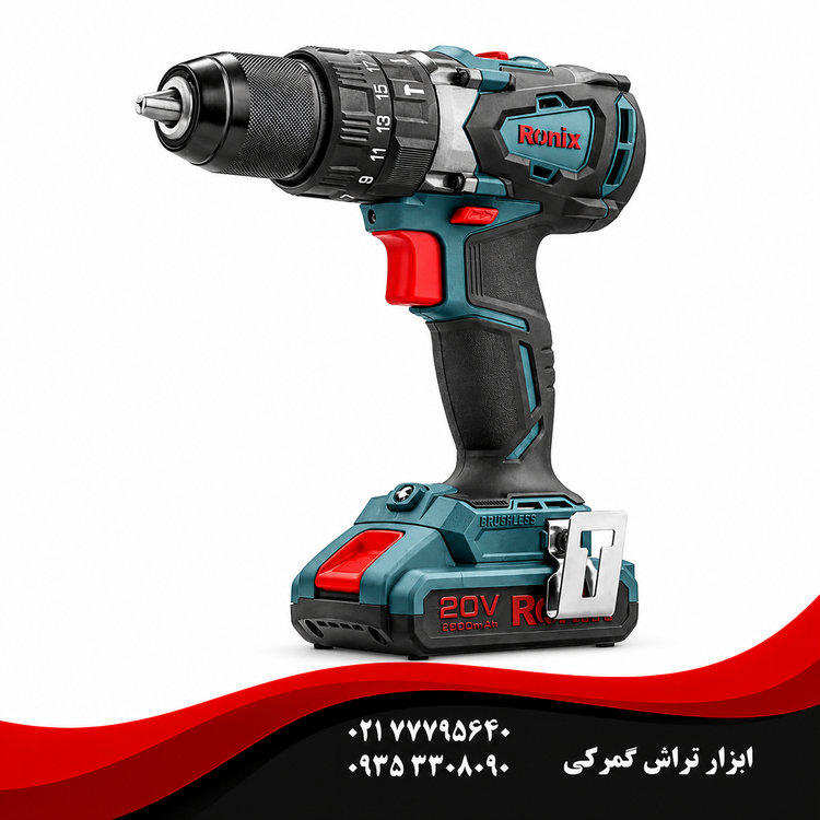 رونیکس مدل 8905K دریل شارژی 20 ولت موتور براشلس
