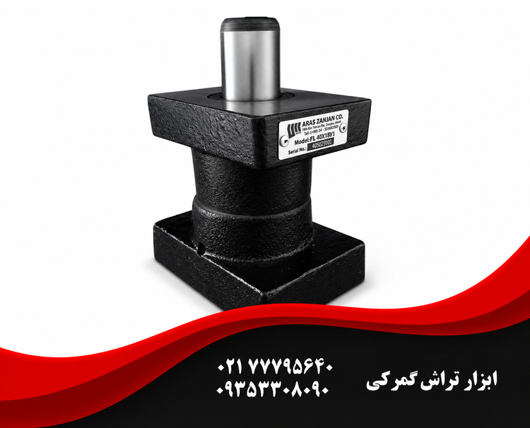 فلانچ چدنی بدون سوراخ شرکت ارس زنجان