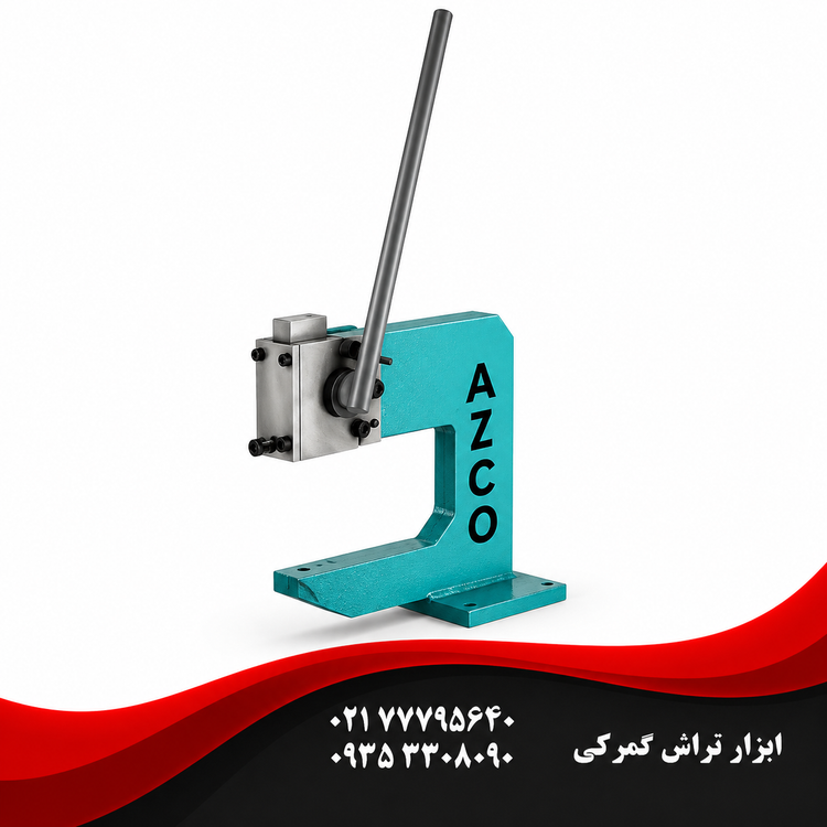 پرس لنگ بدنه چدنی