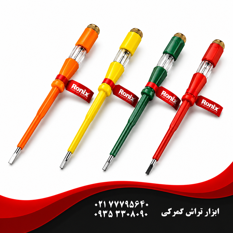 فازمتر رونیکس مدل RH2714 سایز کوچک