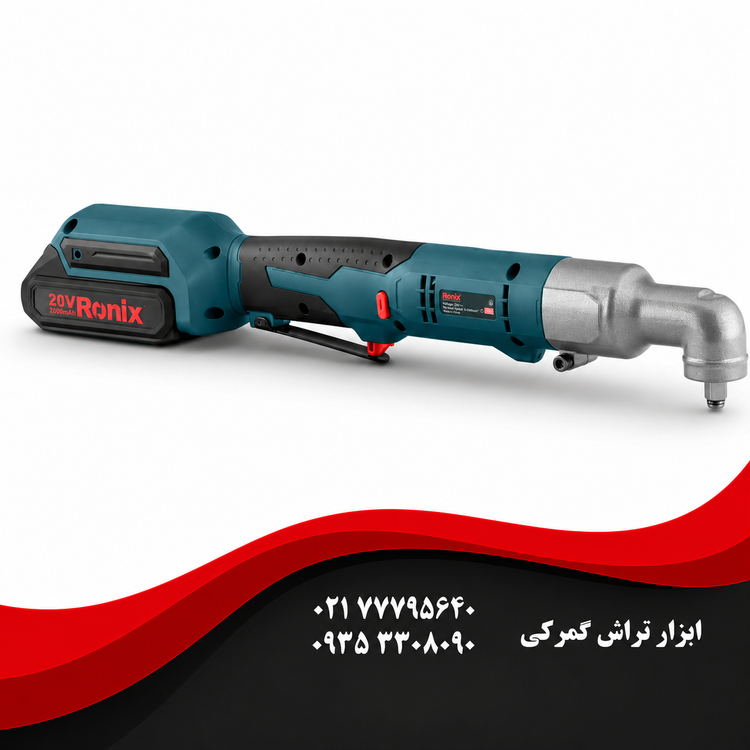 رونیکس مدل 8625 آچار جغجغه شارژی 20 ولت