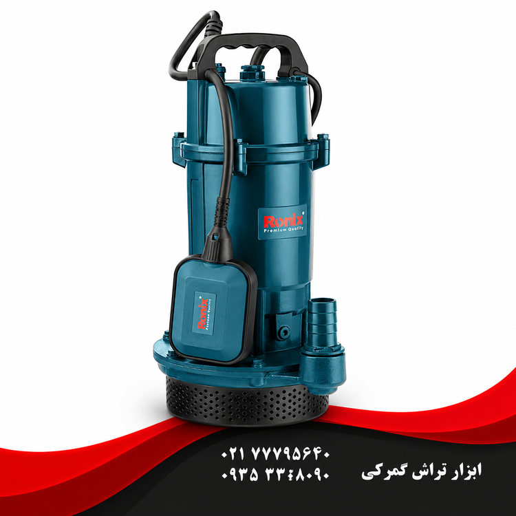 رونیکس مدل RH-4032 پمپ کفکش 1 اسب بخار بدنه چدنی