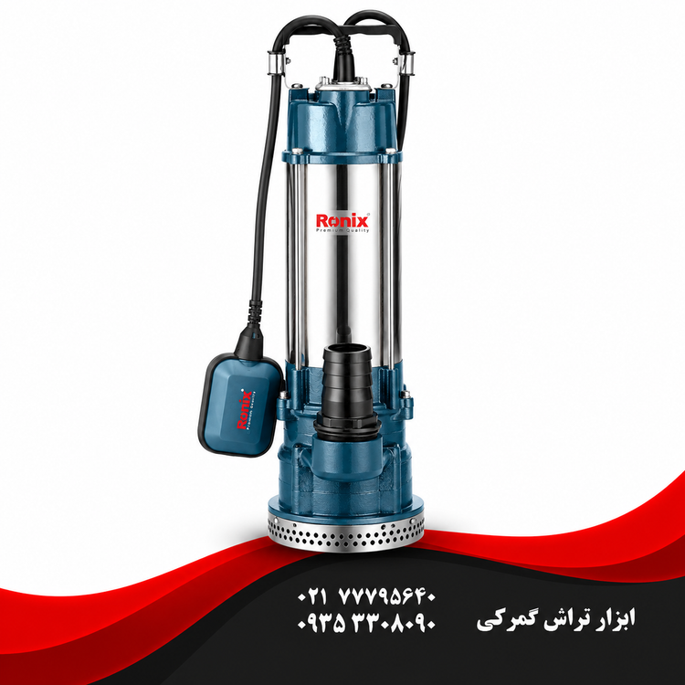 رونیکس مدل RH-4033 پمپ کف کش استیل 2 اسب بخار 48 متری