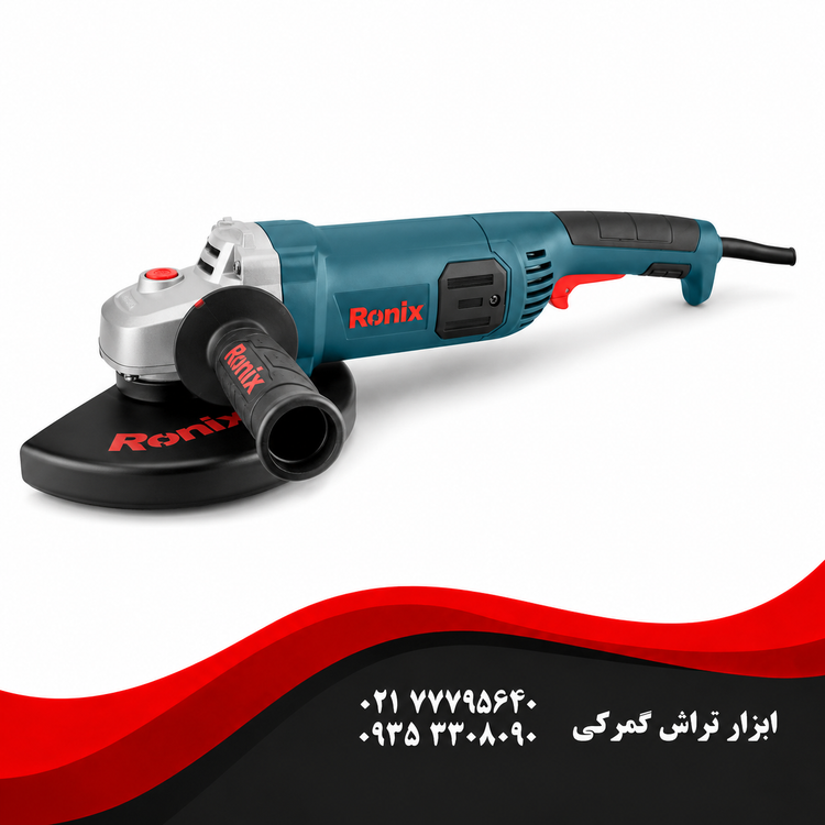 رونیکس مدل 3260 فرز سنگبری 230 میلی متر 2200 وات