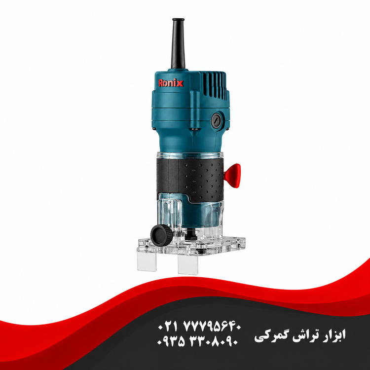 رونیکس مدل 7106 لبه گیر برقی 550 وات