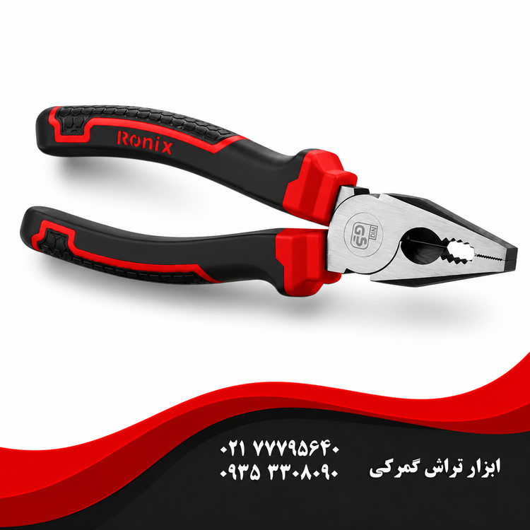 انبردست 7 اینچ مکسی - مدل 1167