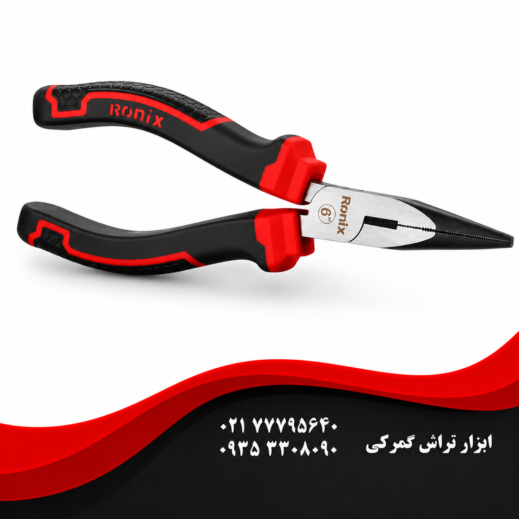 دم باریک 8 اینچ مکسی مدل 1368