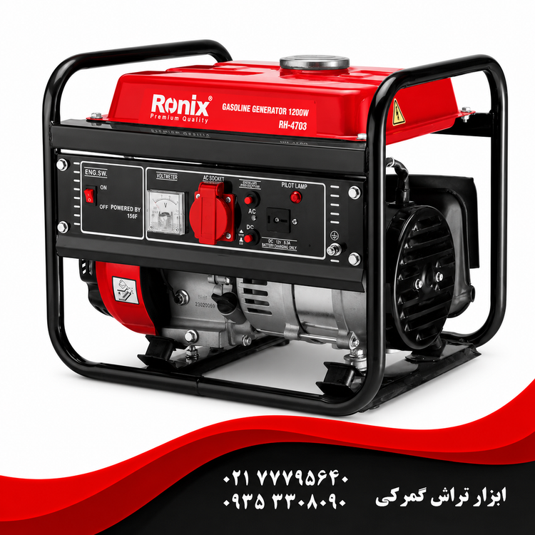 رونیکس مدل RH 4703 ژنراتور بنزینی 1.2 کیلو وات