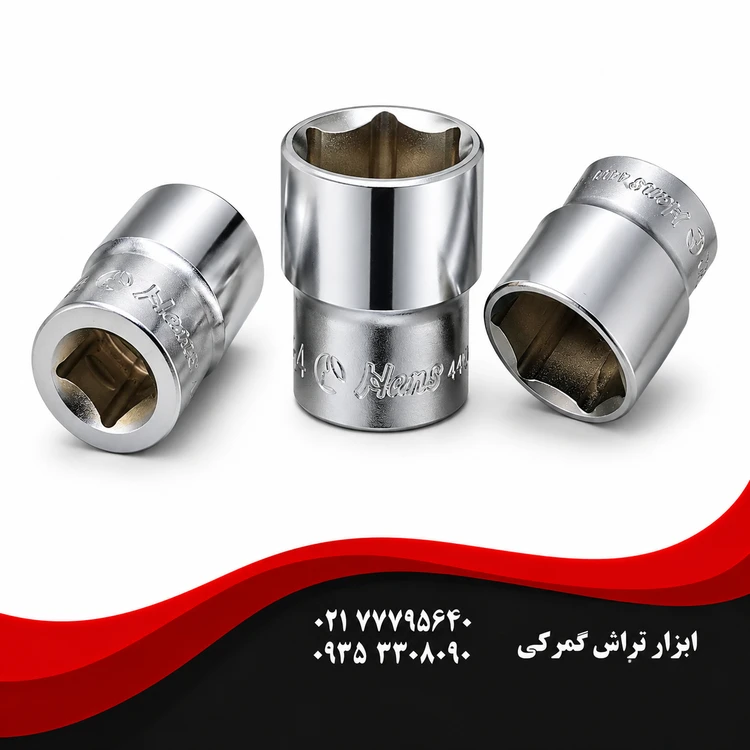بکس 22 میلیمتر کوتاه هنس درایو 3/8