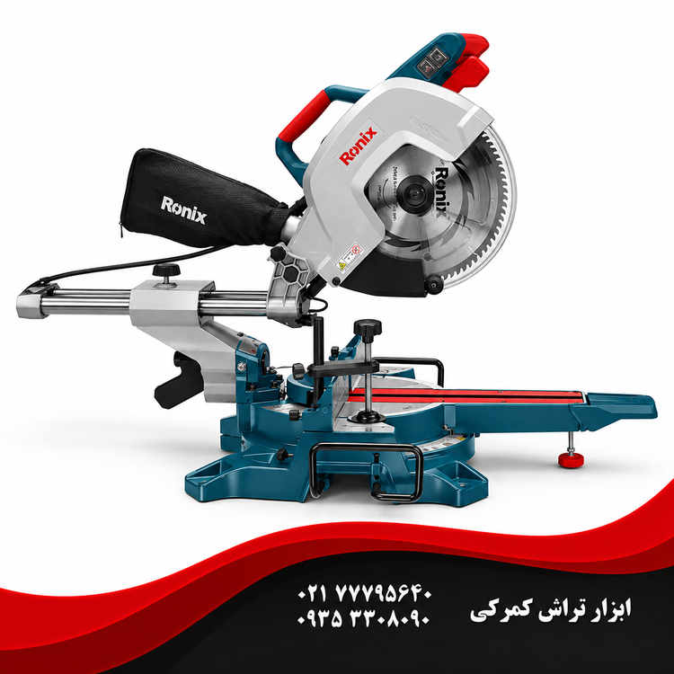 رونیکس مدل 5403 فارسی بر 25 سانتیمتری کشویی