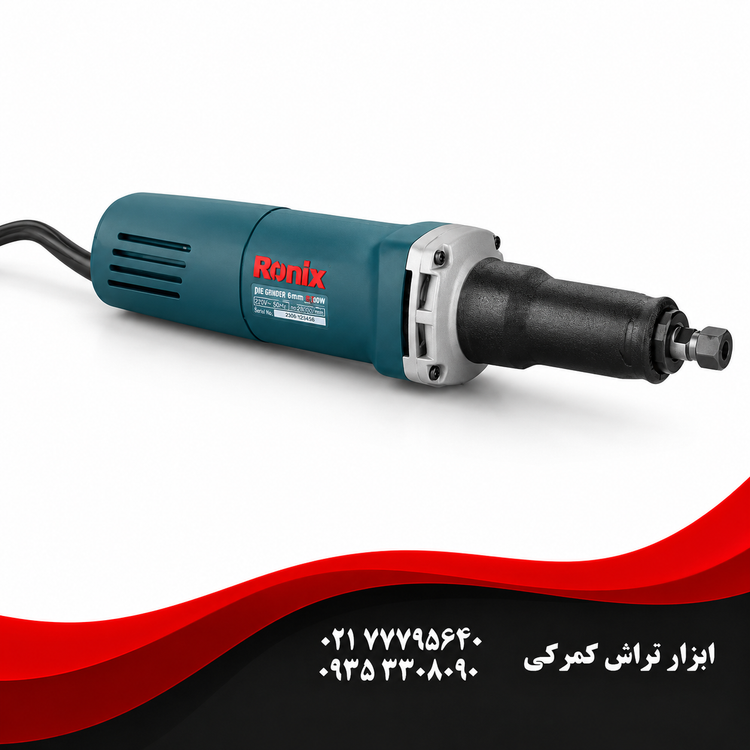 رونیکس مدل 3302 فرز برقی انگشتی گلو بلند 710 وات