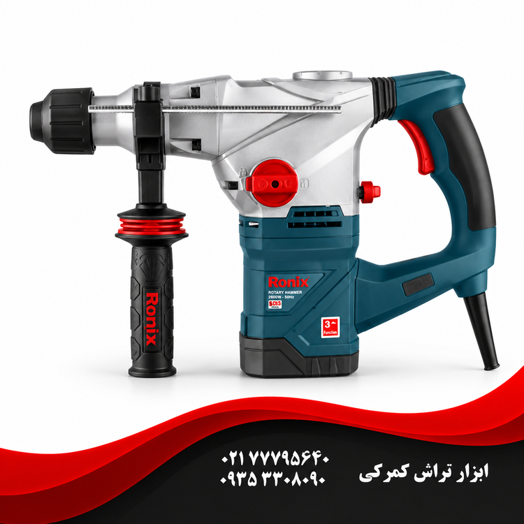 رونیکس مدل 2736 بتن کن برقی 36 میلی متری 1500 وات