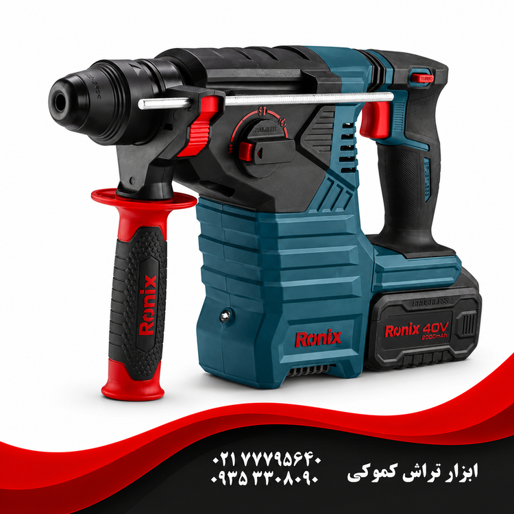 رونیکس مدل 40 - 8910 کیت بتنکن شارژی براشلس 40 ولت 2.4 ژول 28 میلیمتری