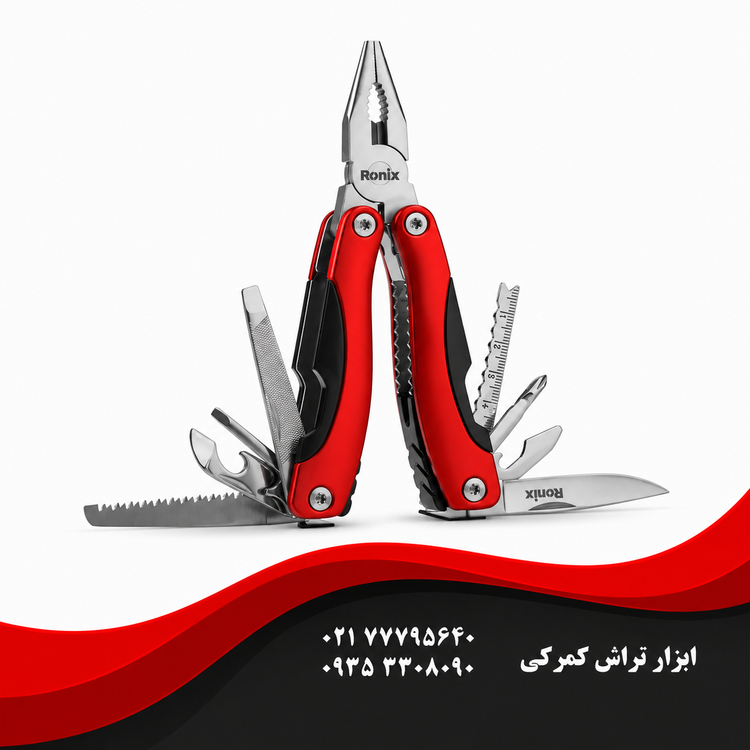 رونیکس مدل RH-1191 انبر همه کاره