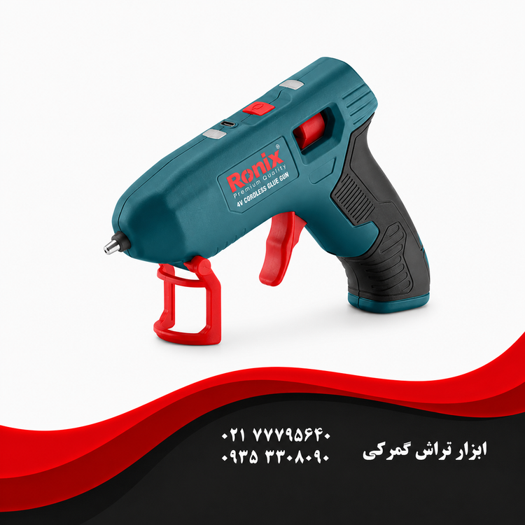رونیکس مدل 8538 تفنگ چسب حرارتی شارژی ۴ ولت