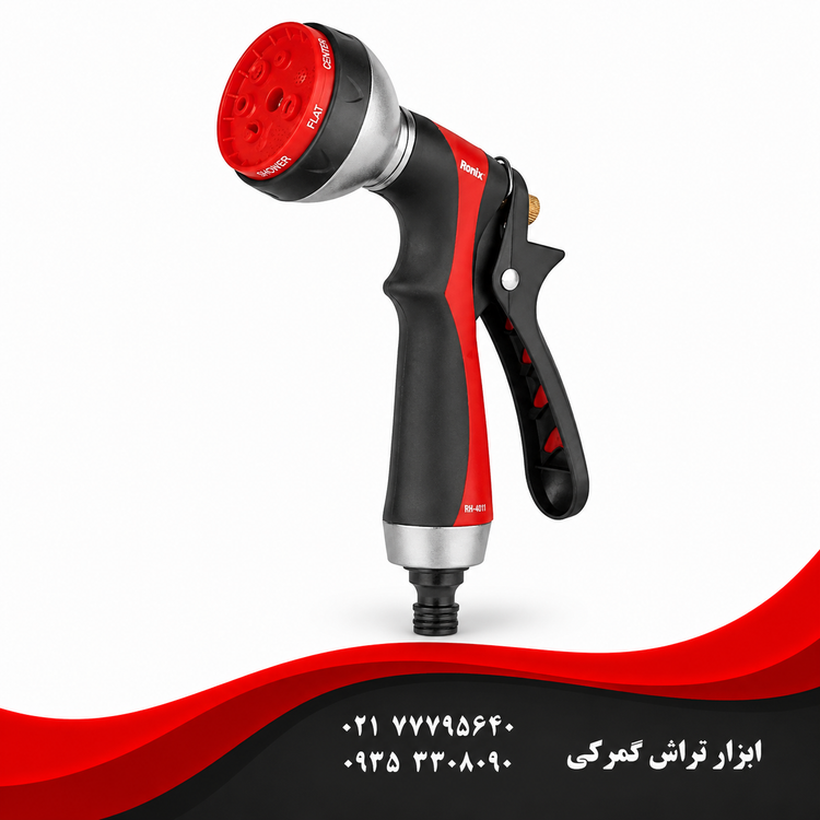 رونیکس مدل RH 4011 آبپاش 7 حالته