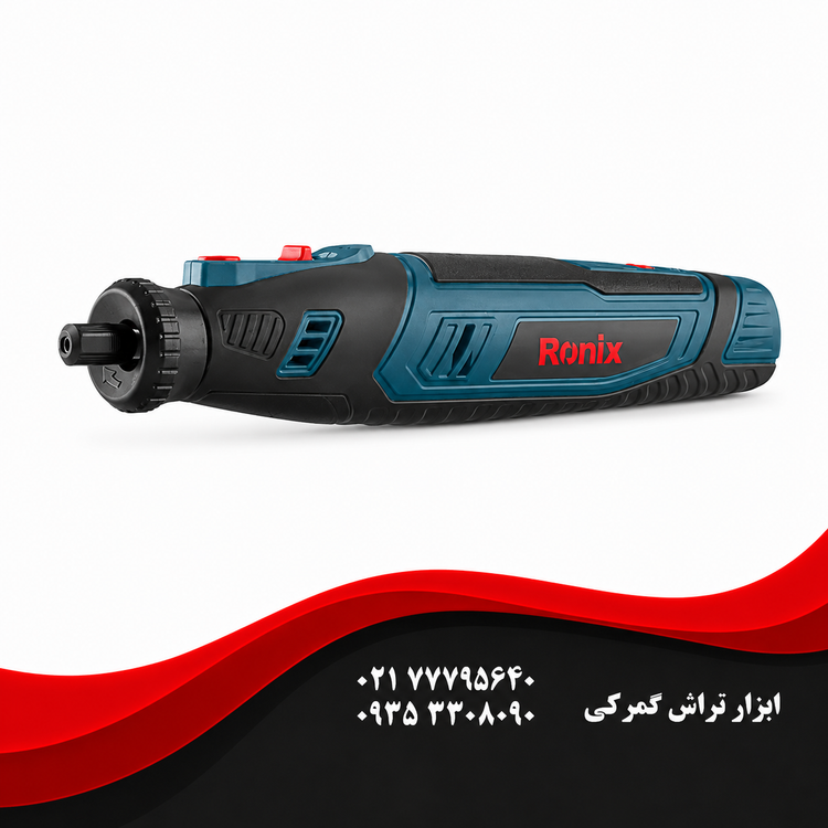 رونیکس مدل 3421 فرز مینیاتوری شارژی با باتری ۸ ولت