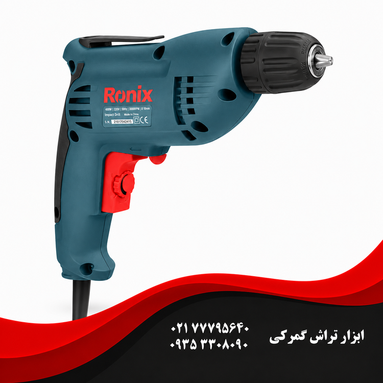 رونیکس مدل 2110 دریل برقی سه نظام اتوماتیک