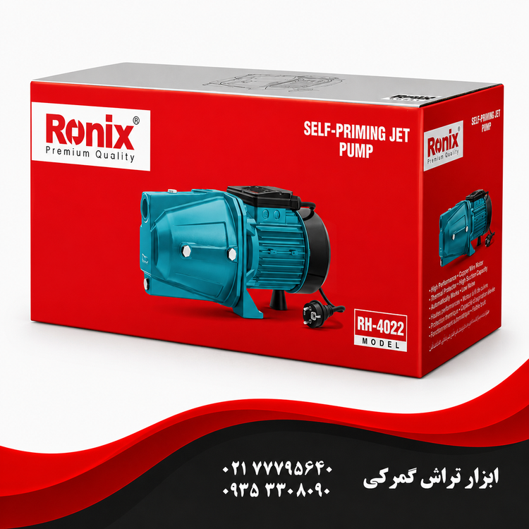 رونیکس مدل RH-4022 پمپ آب جتی ظرفیت ۱ اسب بخار تک فاز