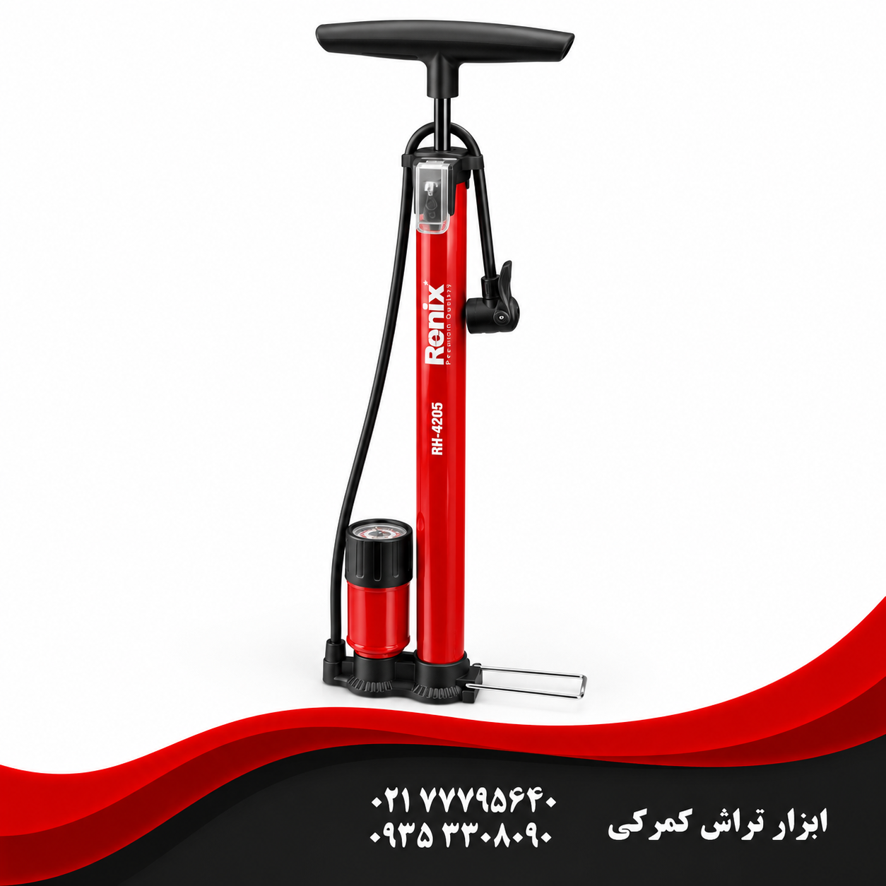رونیکس مدل RH4205 تلمبه دستی بدنه فلزی درجه دار