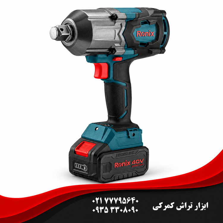 رونیکس مدل 8917 بکس شارژی ظرفیت ۴۰ ولت براشلس