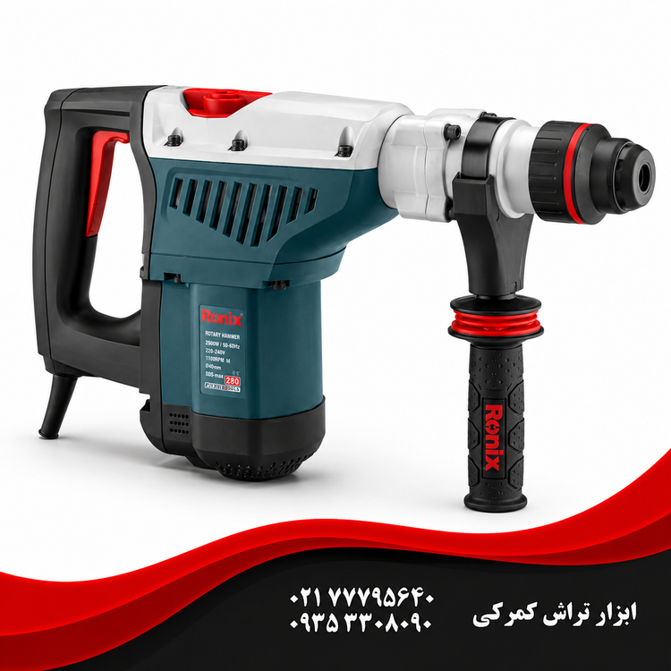 رونیکس مدل 2742 دریل بتن کن