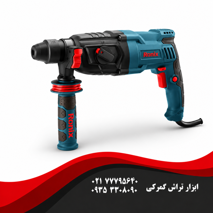 رونیکس مدل 2723 بتن کن ظرفیت ۳ کیلوگرم با ۴ شیار