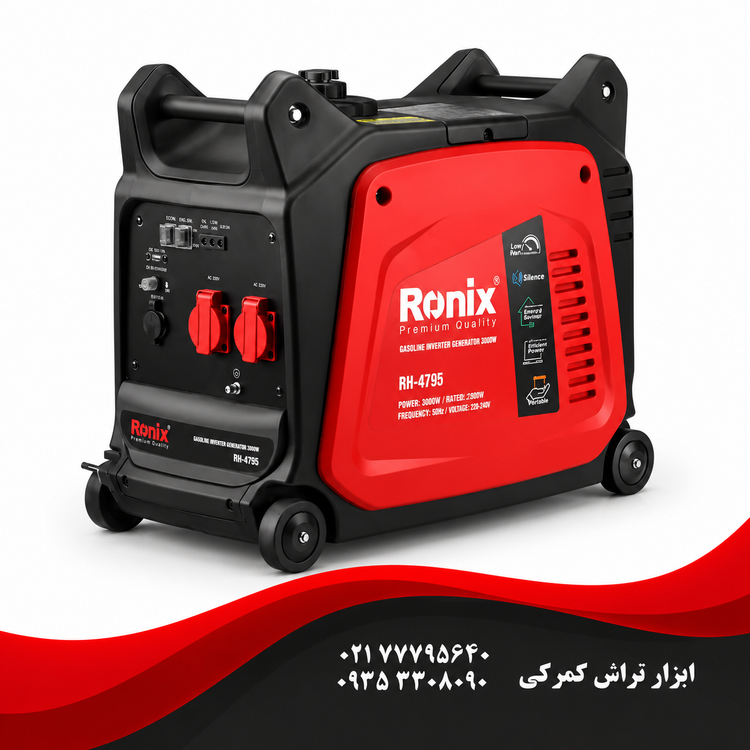 رونیکس مدل RH-4795 موتور برق سایلنت رونیکس ظرفیت ۳۵۰۰ وات