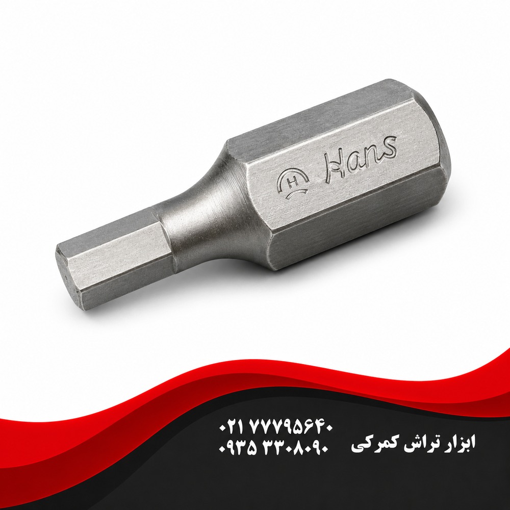 بیت آلنی کوتاه هنس سایز 12