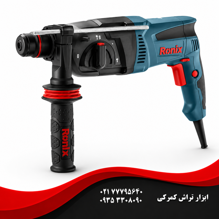 رونیکس مدل 2712 بتن کن برقی 26میلی متری 720وات