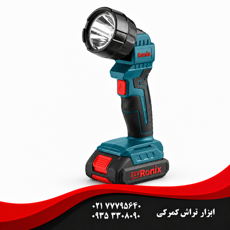 رونیکس مدل 8630 چراغ کار شارژی 20 وات