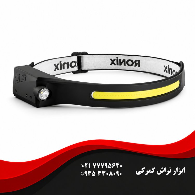 رونیکس مدل 4289 چراغ پیشانی دو کاره 350 لومن شارژی با حسگر حرکتی