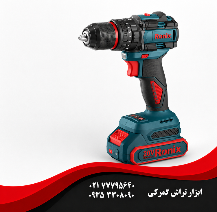 رونیکس مدل 8670 دریل شارژی چکشی 20 ولت