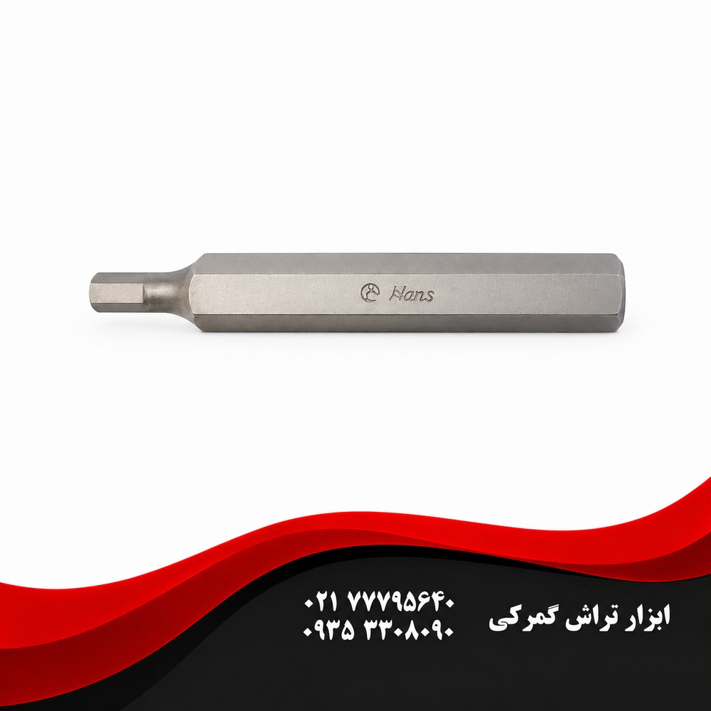 بیت آلنی بلند هنس سایز 8