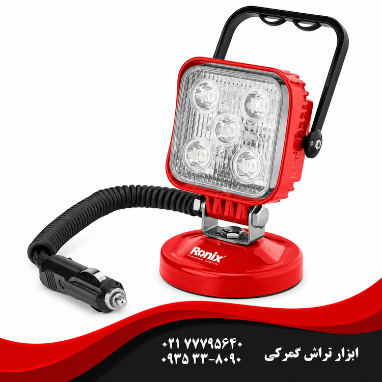 رونیکس مدل RH-4236 چراغ روشنایی خودرویی فندکی 1000 لومن