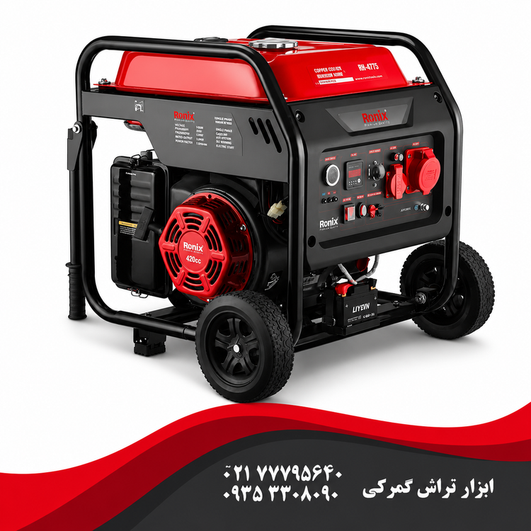 رونیکس مدل RH-4773 ژنراتور اینورتر کامپکت 8000 وات