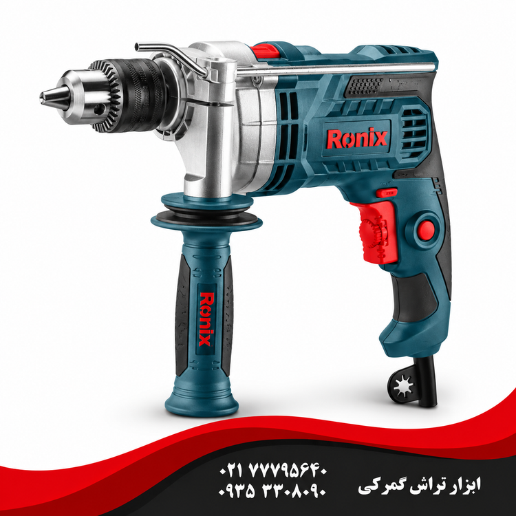 دریل چکشی رونیکس مدل 2290