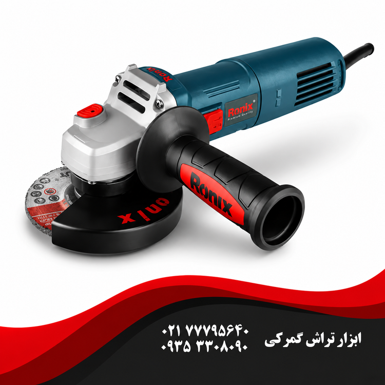 رونیکس مدل 3111 مینی فرز برقی 115 میلیمتری 850 وات