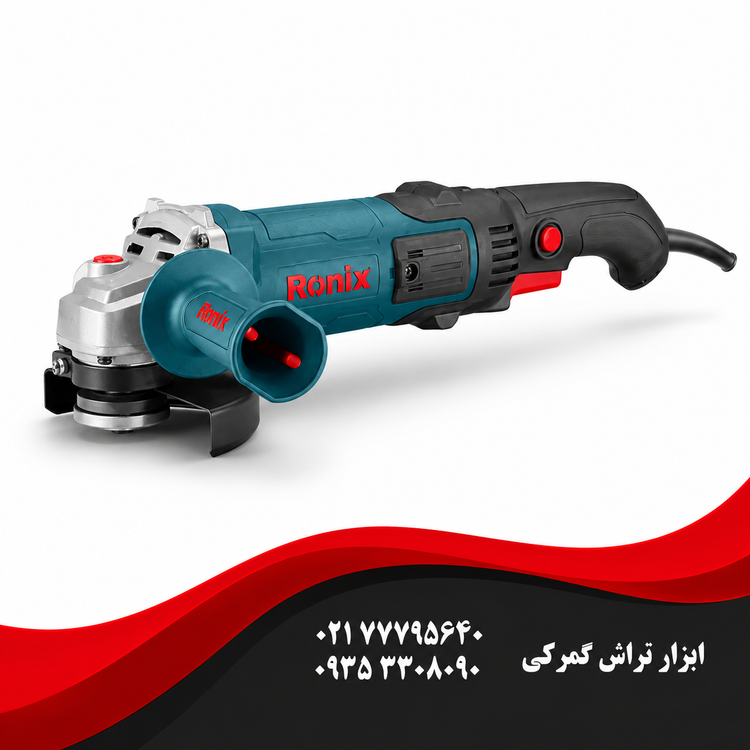 مینی فرز برقی 115میلی متری 1200وات مدل 3161