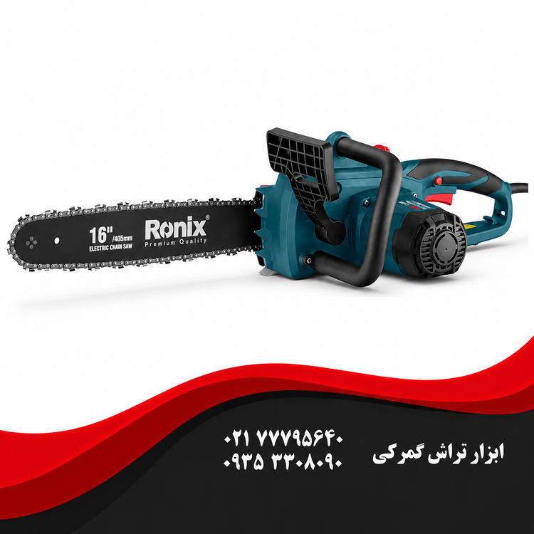 اره درخت بُر برقی 2200 وات 40 سانت مدل 4742