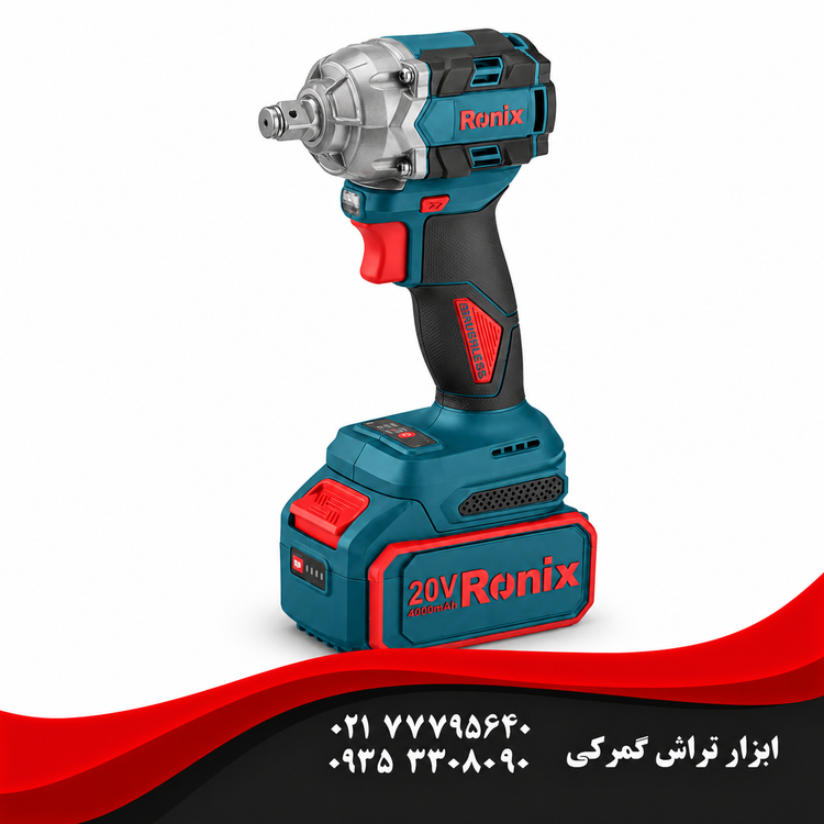 بکس شارژی براش لس 20 ولت 1/2 اینچ 350 نیوتن متر مدل 8672