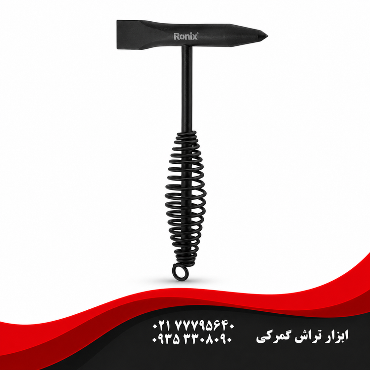 چکش جوشکاری 560 گرمی مدل 4753
