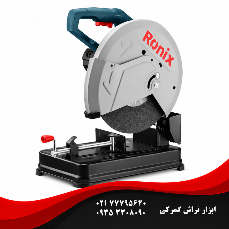 پروفیلبر 355 میلیمتر- 2400 وات مدل 5905