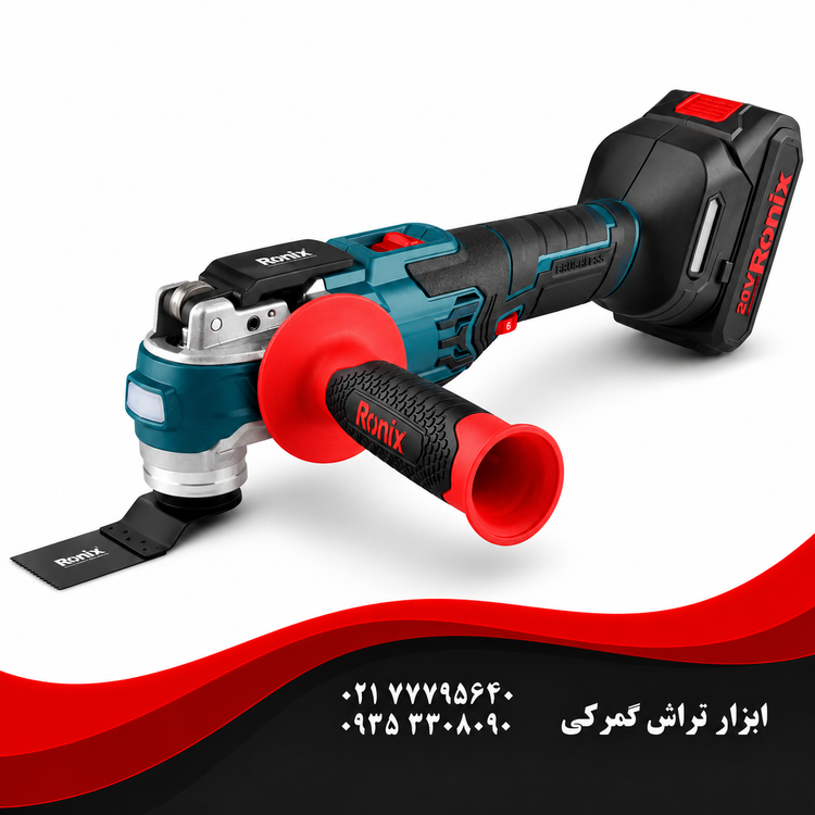 فرز همه کاره شارژی براشلس 20 ولت مدل 8659